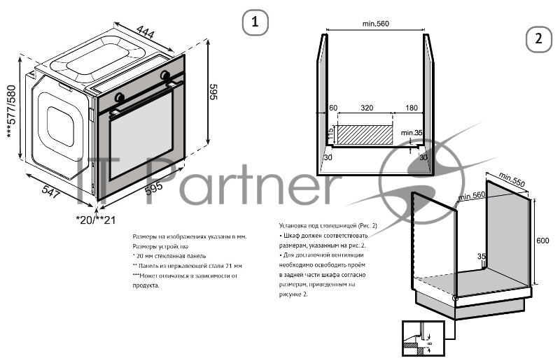 Духовой шкаф KORTING OKB 3810 FGN