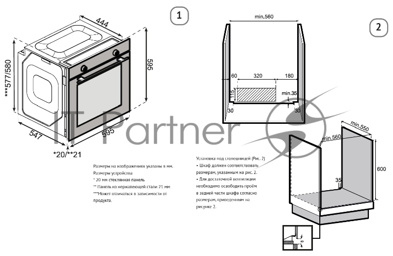 Духовой шкаф KORTING OKB 5111 CFGN