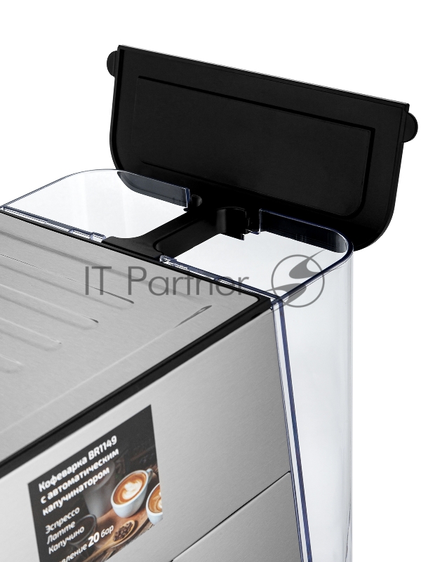 Кофеварка рожковая BRAYER BR1149