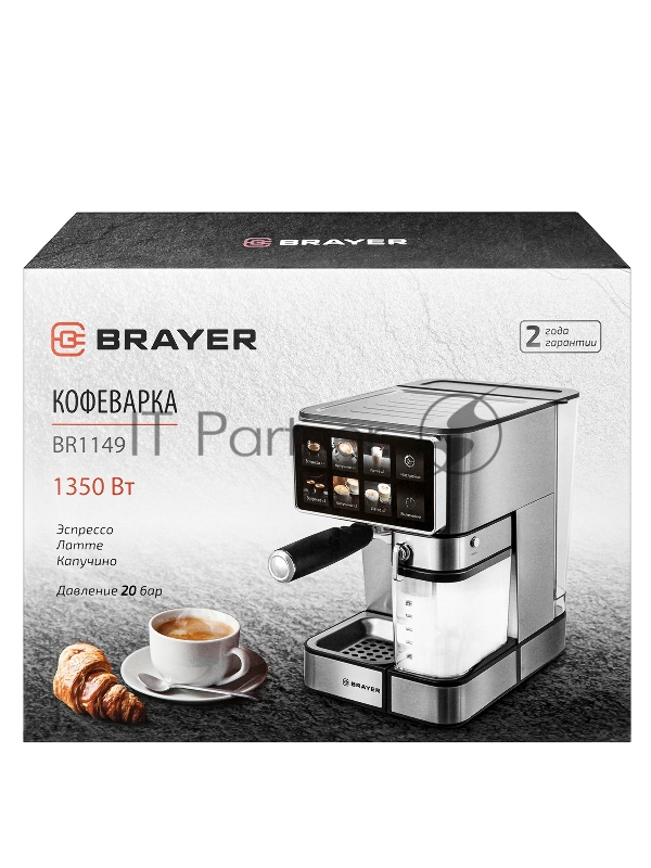Кофеварка рожковая BRAYER BR1149