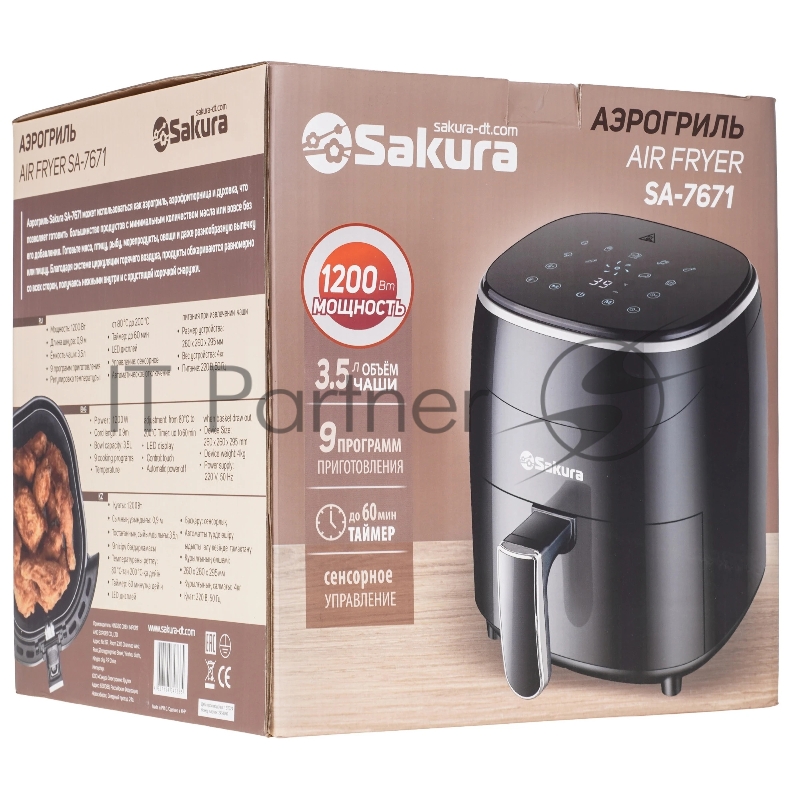 Аэрогриль Sakura SA-7671 черный, 1200 Вт, 3.5 л, сенсор, 9 программ