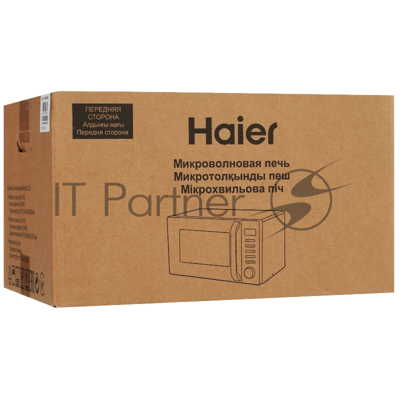 Микроволновая Печь Haier HMB-DM208SA 20л. 800Вт серебристый