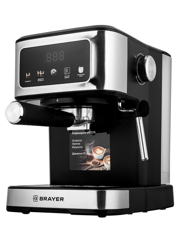 Кофеварка рожковая BRAYER 1129BR с автокапучинатором