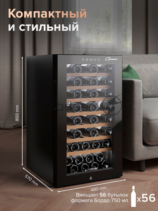 Винный шкаф Libhof GM-56 black