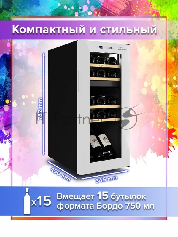 Винный шкаф Libhof GMD-15 white