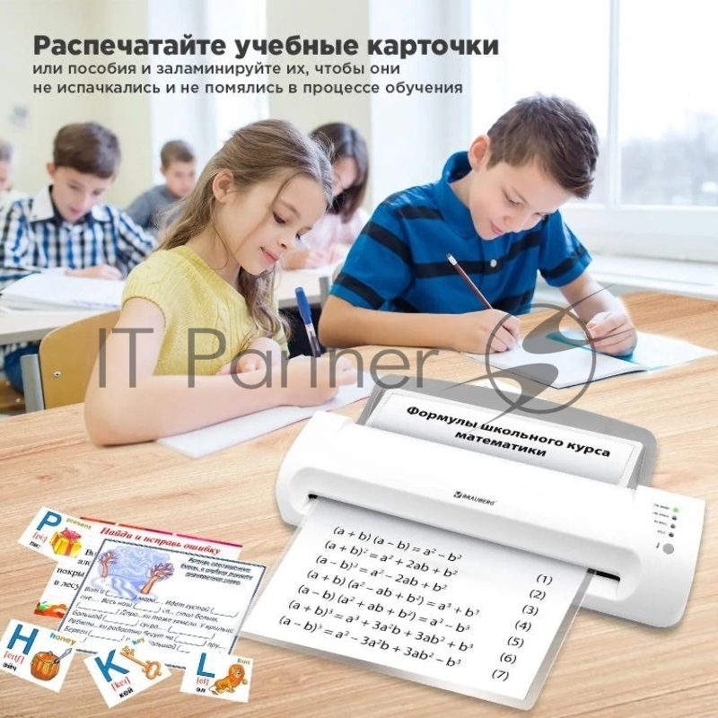 Ламинатор BRAUBERG A3, толщина пленки 60-200 мкм, скорость 32 см/мин, 532626