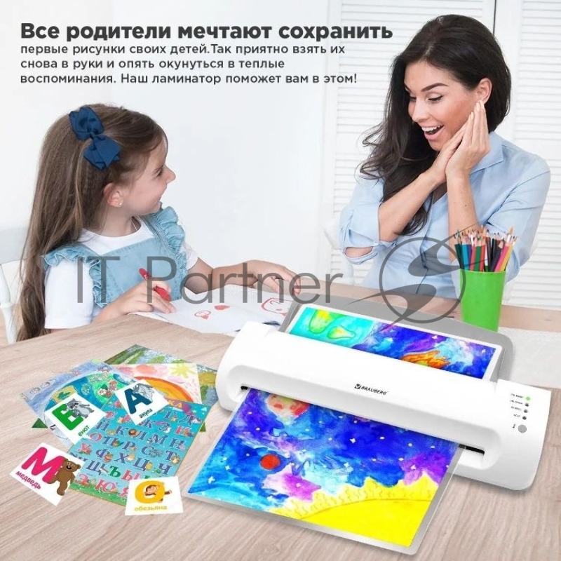 Ламинатор BRAUBERG A3, толщина пленки 60-200 мкм, скорость 32 см/мин, 532626