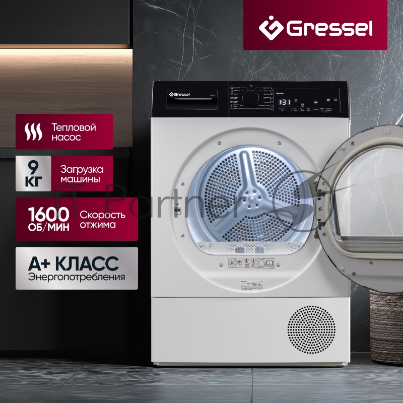 Сушильная машина Gressel UWD705