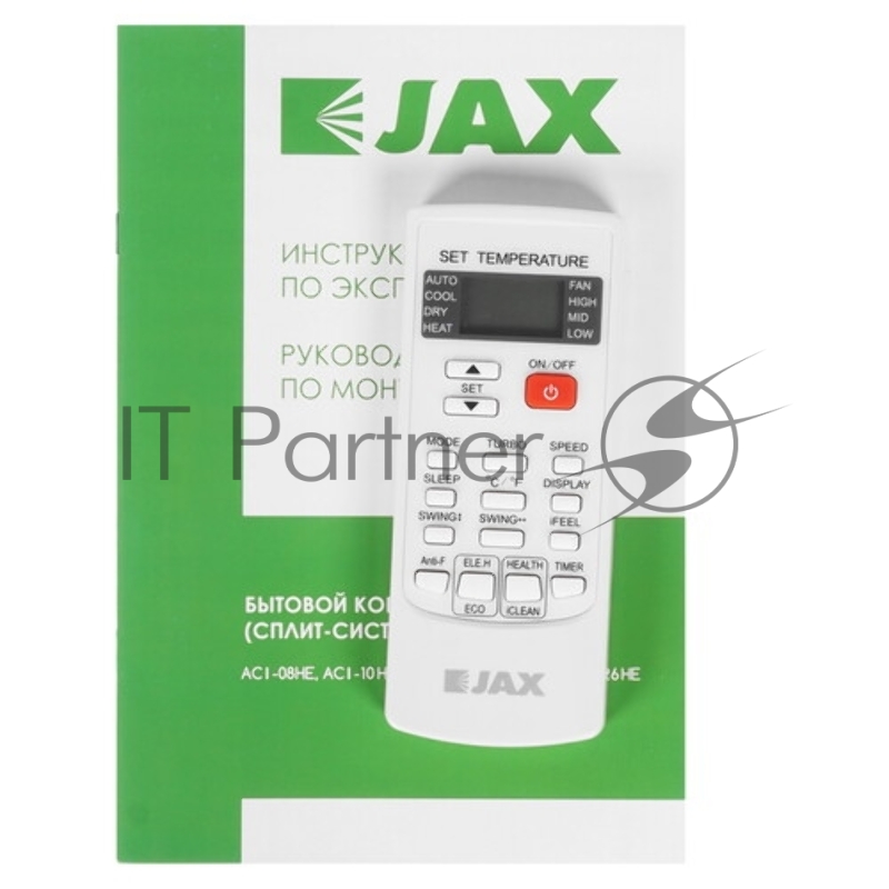 Наружный блок сплит система JAX ACI-10HE NEO Hayman