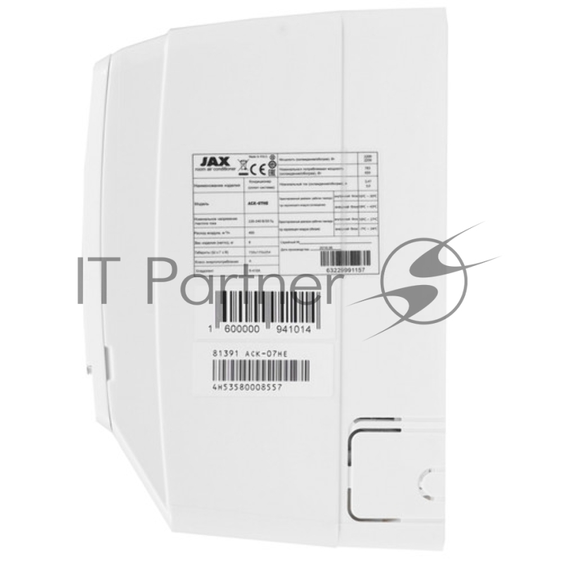 Наружный блок кондиционера JAX ACX-20НE7