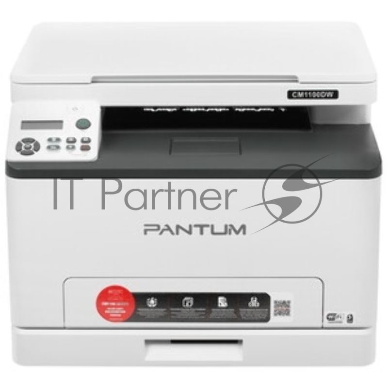 Цветное МФУ Pantum CM2100DW (цветной, A4, 20 стр/мин, Duplex, 512 MB, USB2.0, LAN, WiFi 2.4G, Bluetooth)