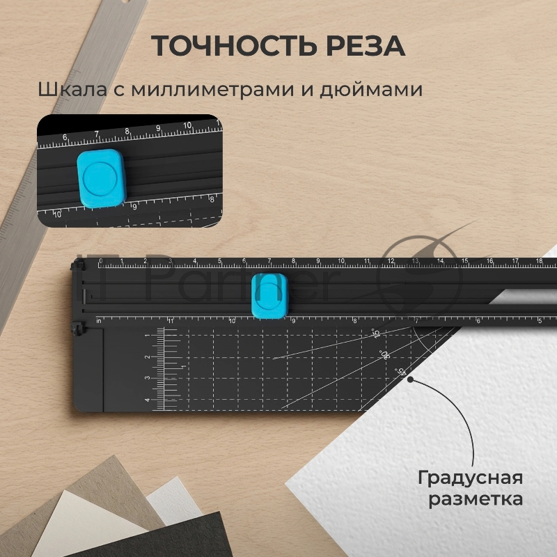 Резак роликовый Cactus CS-CUT-DP405 A4/5лист./320мм/ручн.прижим/за экран