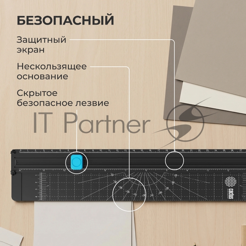Резак роликовый Cactus CS-CUT-DP405 A4/5лист./320мм/ручн.прижим/за экран