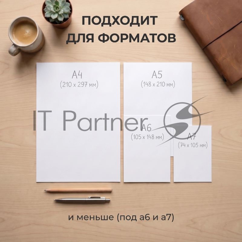 Резак роликовый Cactus CS-CUT-DP405 A4/5лист./320мм/ручн.прижим/за экран