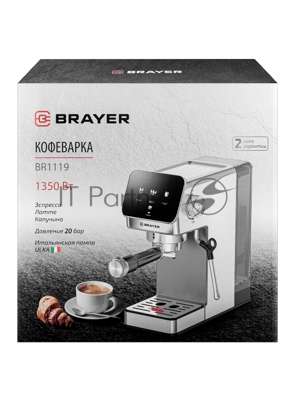 Кофеварка BRAYER BR1119