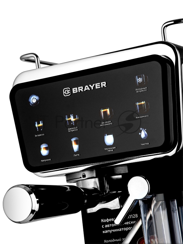 Кофеварка рожковая BRAYER 1128BR с автокапучинатором