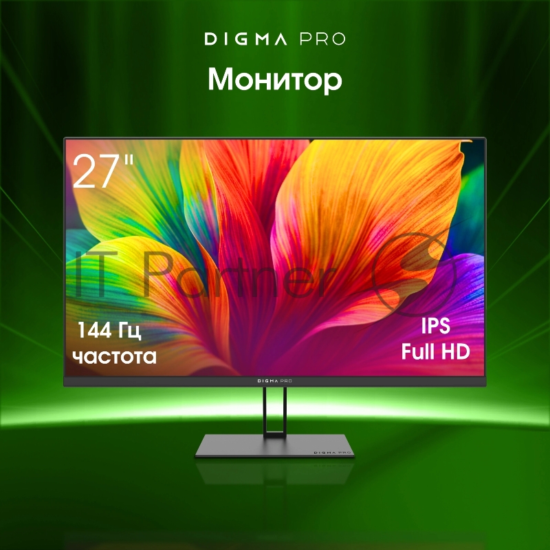 Монитор Digma Pro 27 Motion M черный IPS LED 5ms 16:9 HDMI M/M матовая 350cd 178гр/178гр 1920x1080 144Hz G-Sync FreeSync DP FHD 3.85кг