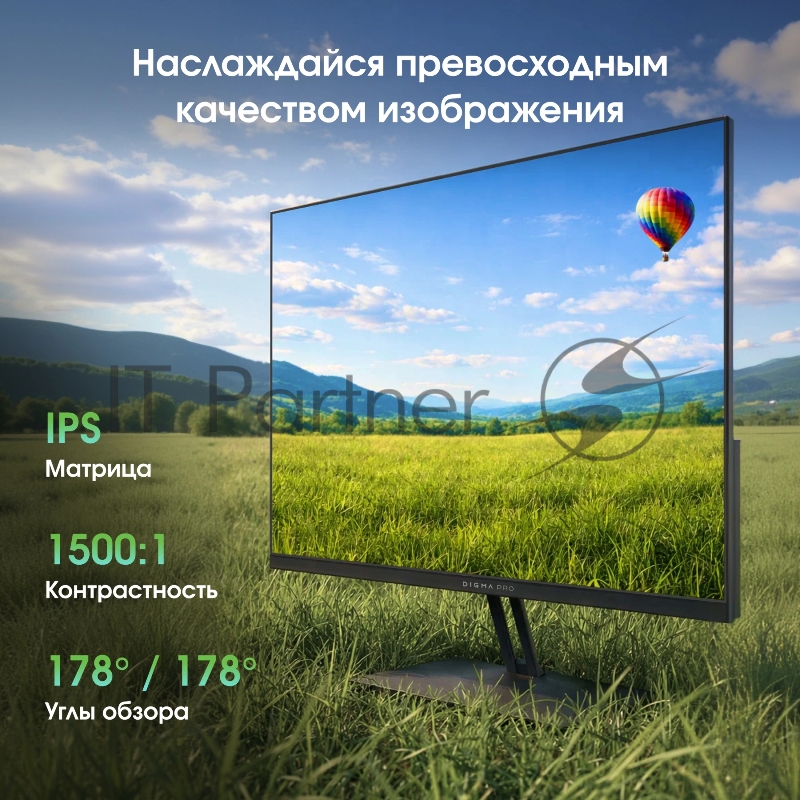 Монитор Digma Pro 27 Motion M черный IPS LED 5ms 16:9 HDMI M/M матовая 350cd 178гр/178гр 1920x1080 144Hz G-Sync FreeSync DP FHD 3.85кг