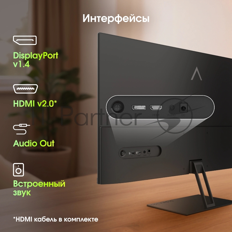 Монитор Digma Pro 27 Motion M черный IPS LED 5ms 16:9 HDMI M/M матовая 350cd 178гр/178гр 1920x1080 144Hz G-Sync FreeSync DP FHD 3.85кг