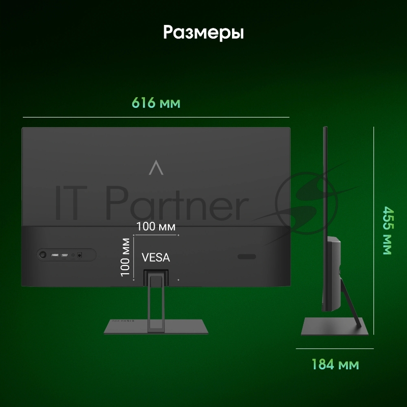 Монитор Digma Pro 27 Motion M черный IPS LED 5ms 16:9 HDMI M/M матовая 350cd 178гр/178гр 1920x1080 144Hz G-Sync FreeSync DP FHD 3.85кг
