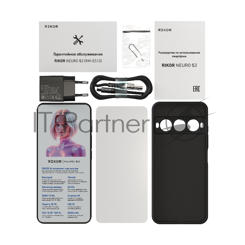 Смартфон Rikor Neuro S3 6/128Gb черный