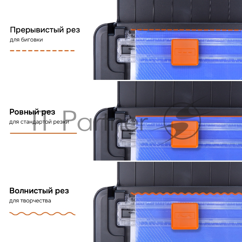 Ламинатор ГЕЛЕОС ЛМ A3 Эксперт А3, 2х250 (пленка 60-250мкм), 1000 мм/мин, 4 вала, реверс, пластик. корпус, мах толщина 0,6мм