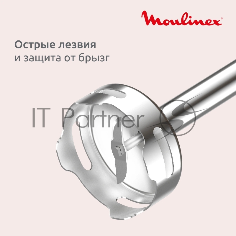 Погружной блендер Moulinex 8010001395