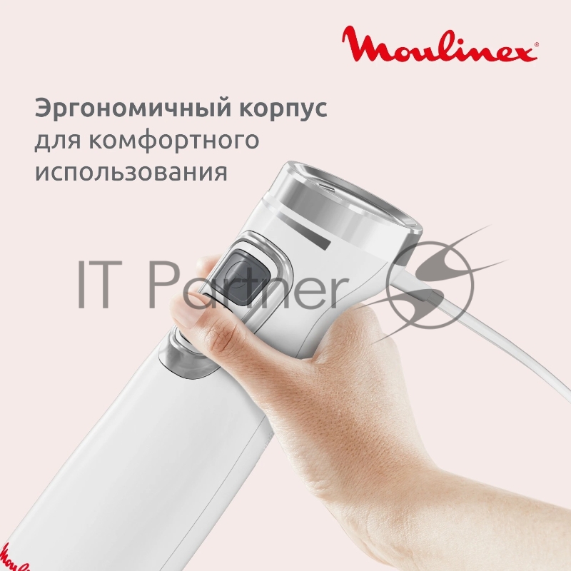 Погружной блендер Moulinex 8010001395