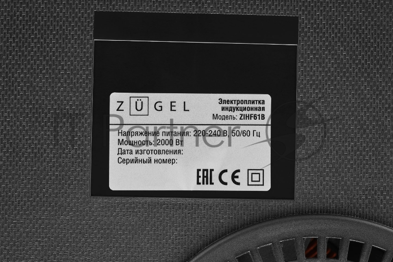 Настольная плита ZUGEL ZIHF61B, черная
