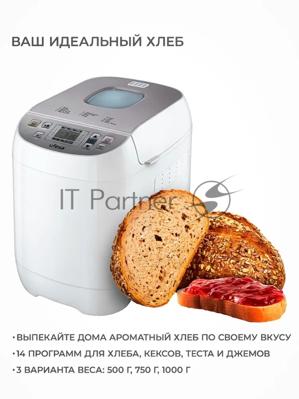 Хлебопечка Ufesa My Bakery