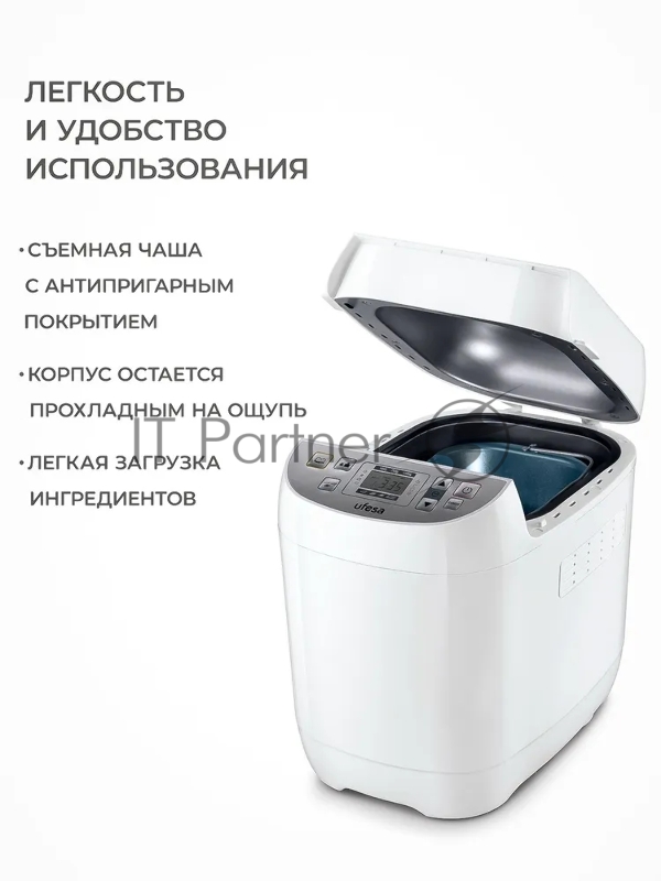 Хлебопечка Ufesa My Bakery