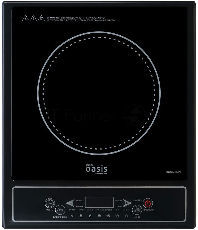 Настольная индукционная плита making Oasis everywhere PI-KWSW