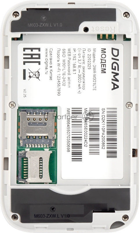 Модем 3G/4G Digma DWR-M301LTE USB Wi-Fi Firewall +Router внешний белый
