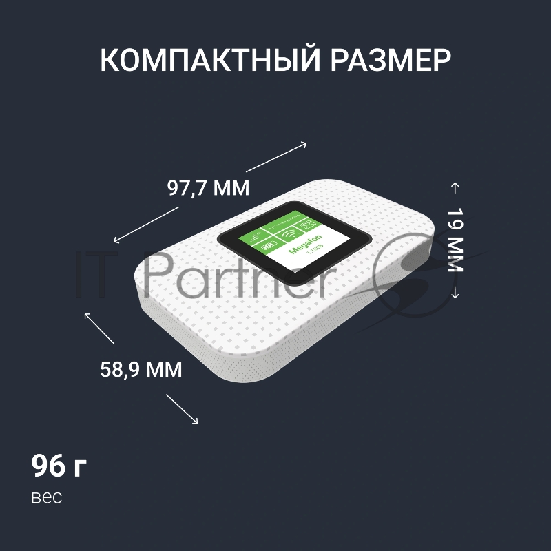 Модем 3G/4G Digma DWR-M301LTE USB Wi-Fi Firewall +Router внешний белый