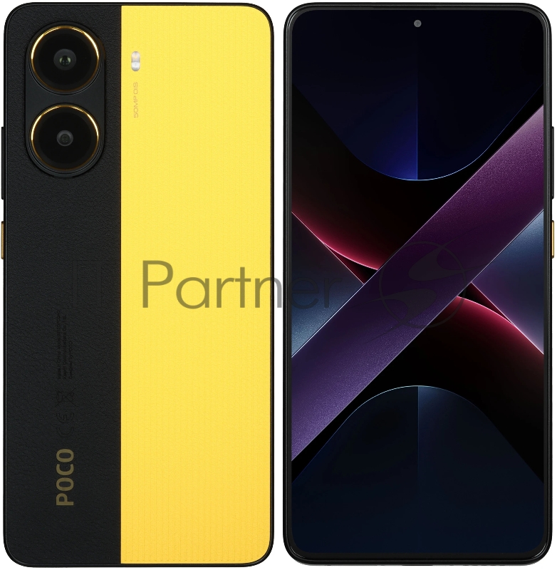 Смартфон POCO X7 Pro 5G 12/256Gb, желтый