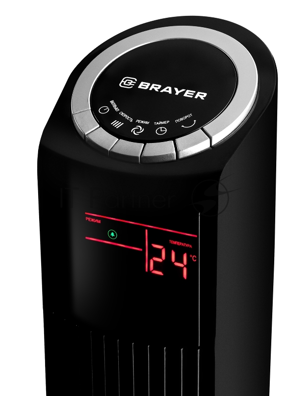 Вентилятор Brayer BR4985 черный, напольный, 50 Вт, 3 скорости