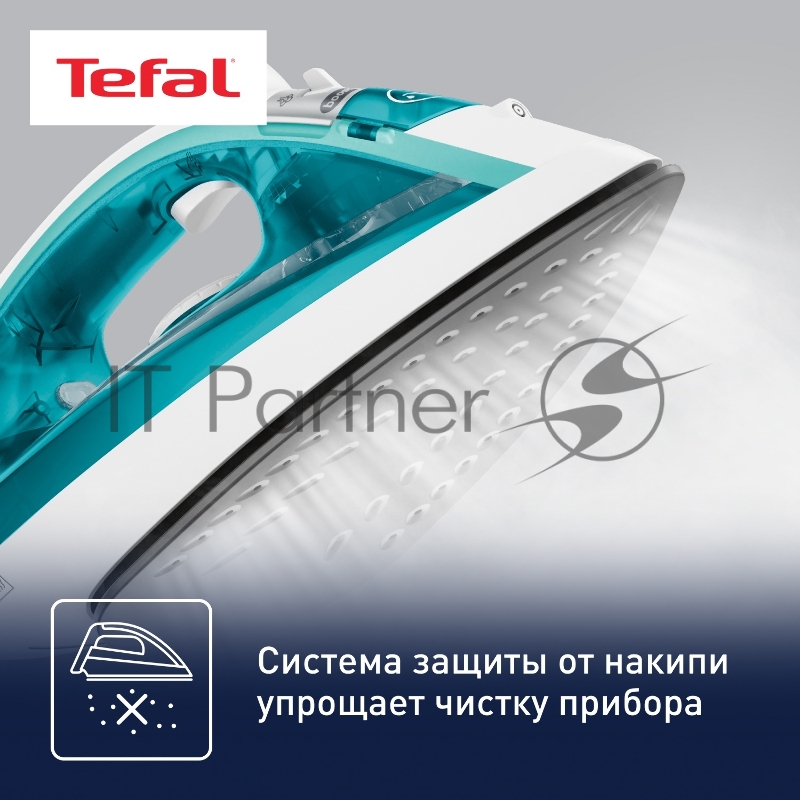 Утюг Tefal FV1R10F1 бирюзовый