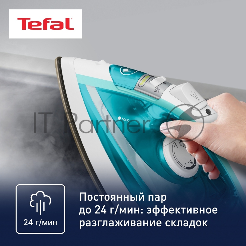 Утюг Tefal FV1R10F1 бирюзовый