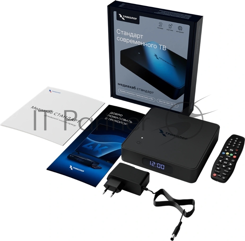 Комплект спутникового телевидения Триколор HD СТАНДАРТ- 2 черный