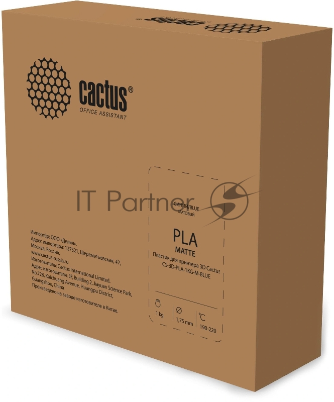 Пластик для принтера 3D Cactus CS-3D-PLA-1KG-M-BLUE PLA MATTE d1.75мм 1кг L326м 1цв.