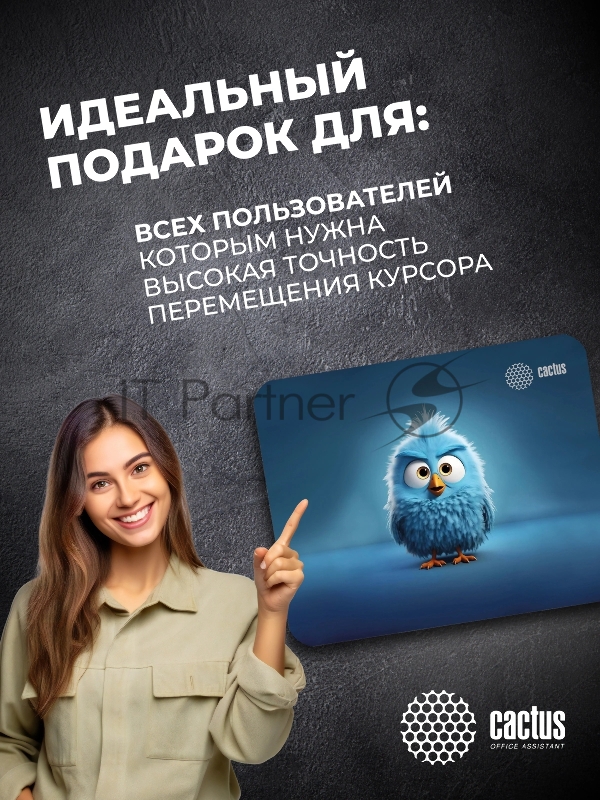 Коврик для мыши Cactus Bird 220x180x2мм (CS-MPC-P13XS)
