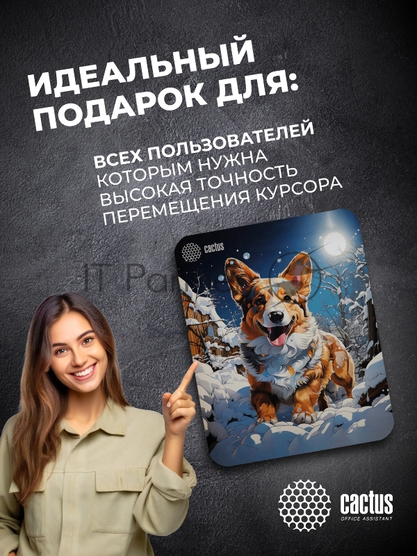 Коврик для мыши Cactus Corgi рисунок 300x250x3мм (CS-MPC-D13M)