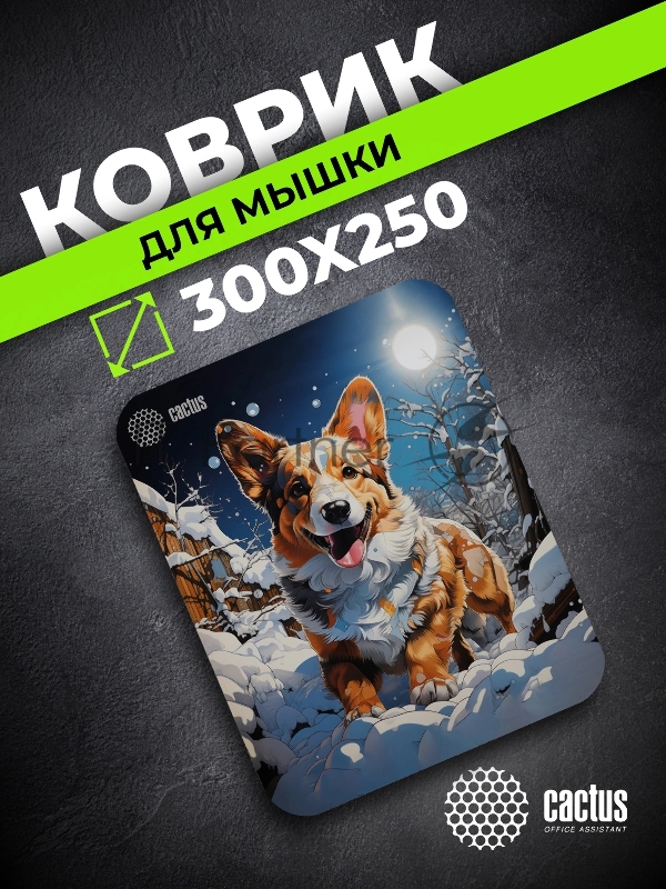 Коврик для мыши Cactus Corgi рисунок 300x250x3мм (CS-MPC-D13M)