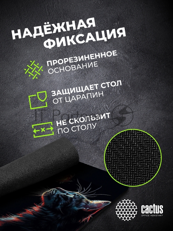 Коврик для мыши Cactus Night Cat 220x180x2мм (CS-MPC-P12XS)