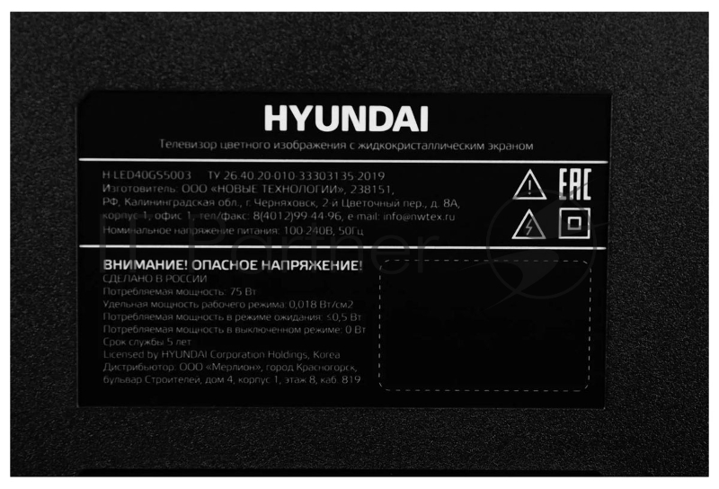 Телевизор Hyundai 40 H-LED40BS5003 черный LED FHD 60Hz Smart TV