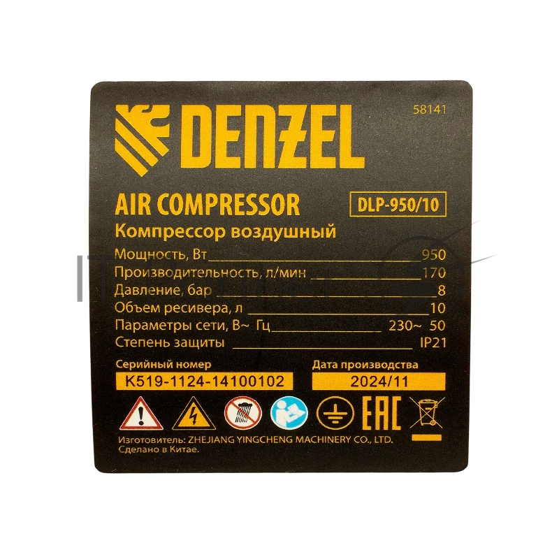 Компрессор безмасляный малошумный Denzel DLP-950/10, 950 Вт,10 л, 2850 об/мин, 170 л/мин