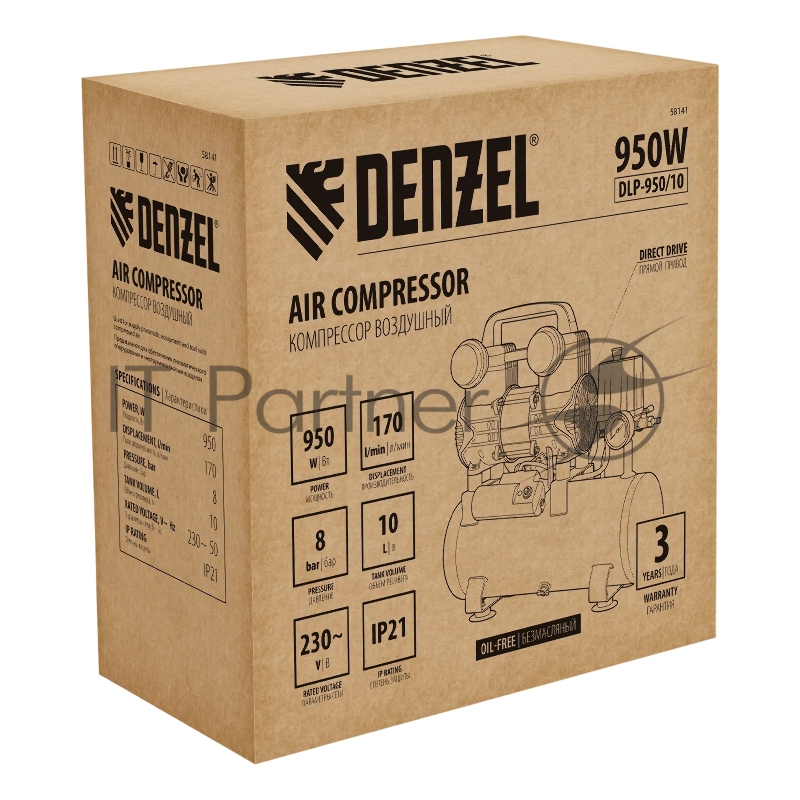Компрессор безмасляный малошумный Denzel DLP-950/10, 950 Вт,10 л, 2850 об/мин, 170 л/мин