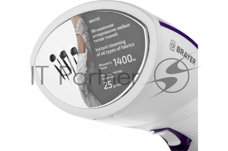Отпариватель Brayer BR4120 белый/фиолетовый, 1400 Вт, 25 г/мин, 220 мл
