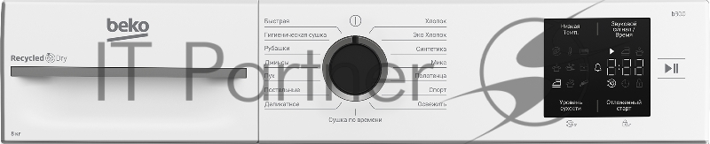 Сушильная машина Beko BM3T38220 кл.энер.:A+ макс.загр.:8кг белый (7188305790)