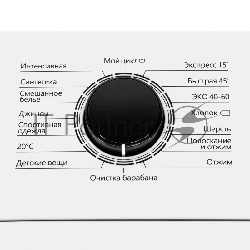 Стиральная машина с инвертором и паром MAUNFELD MFWM128ISTWH054